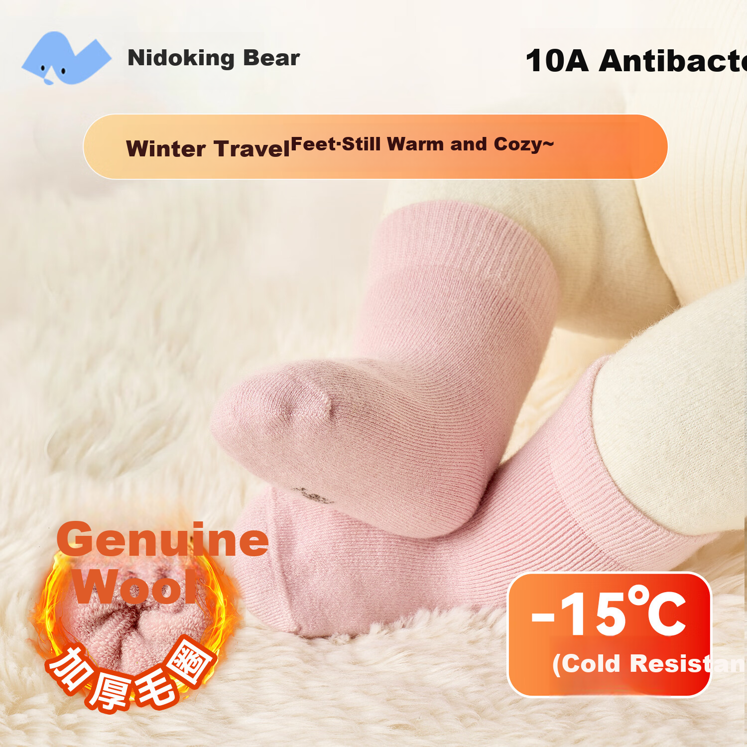 Nido Bear Kids Wool Socks Autumn Winter Thickened Warm Terry Baby Mid-Calf Wool Socks Sheep Wool Socks for Children