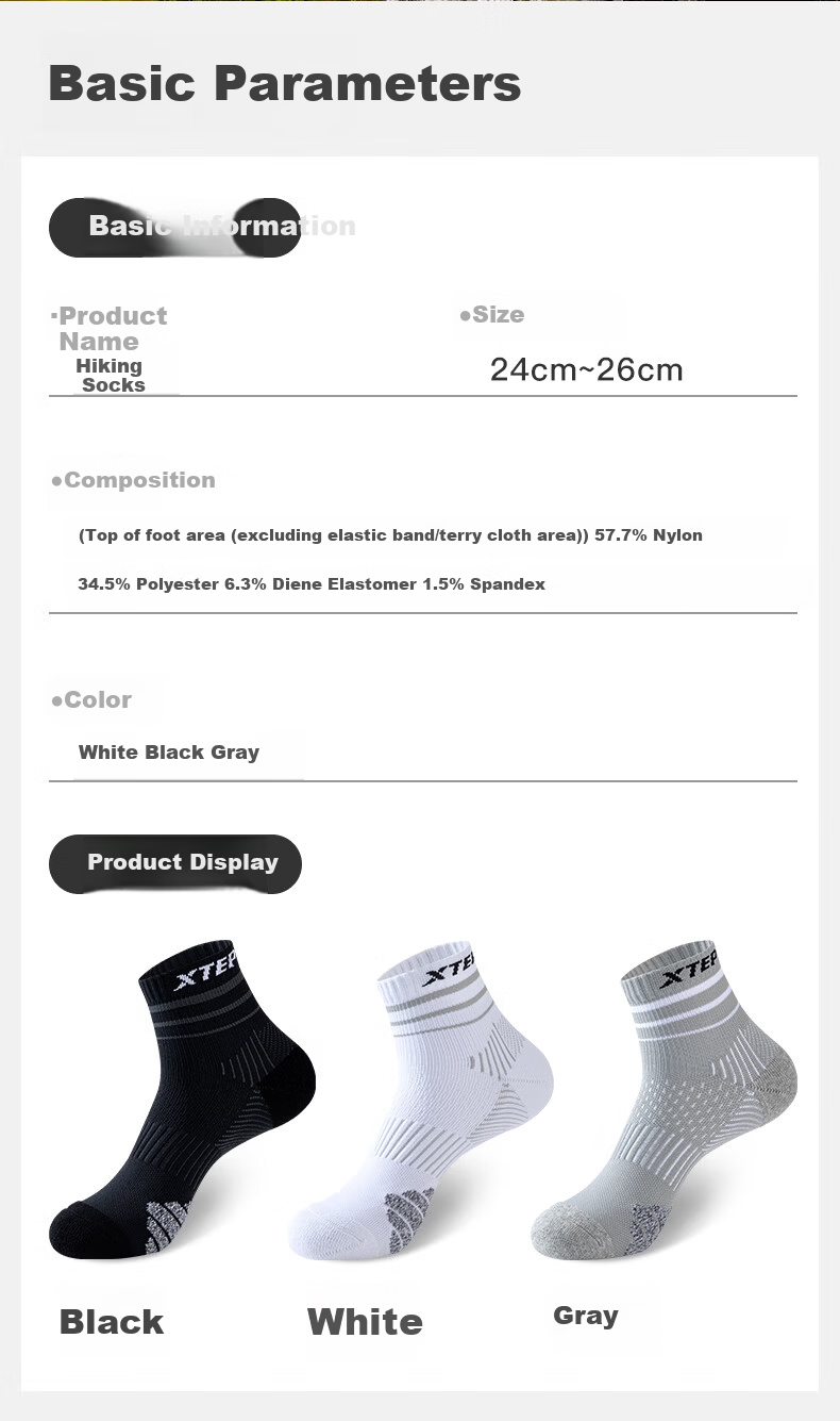 XTEP Men's Mid-Calf Sports Hiking Socks Comfortable Non-Slip Antibacterial Sweat-Absorbing Breathable Running Mountaineering Socks 2