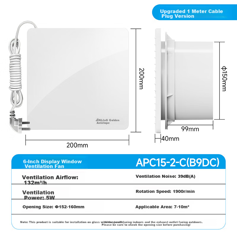 JINLING Window Wall Exhaust Fan DC Inverter Low Noise Bathroom Kitchen 6-Inch Ventilation Fan 15-C(B9DC)