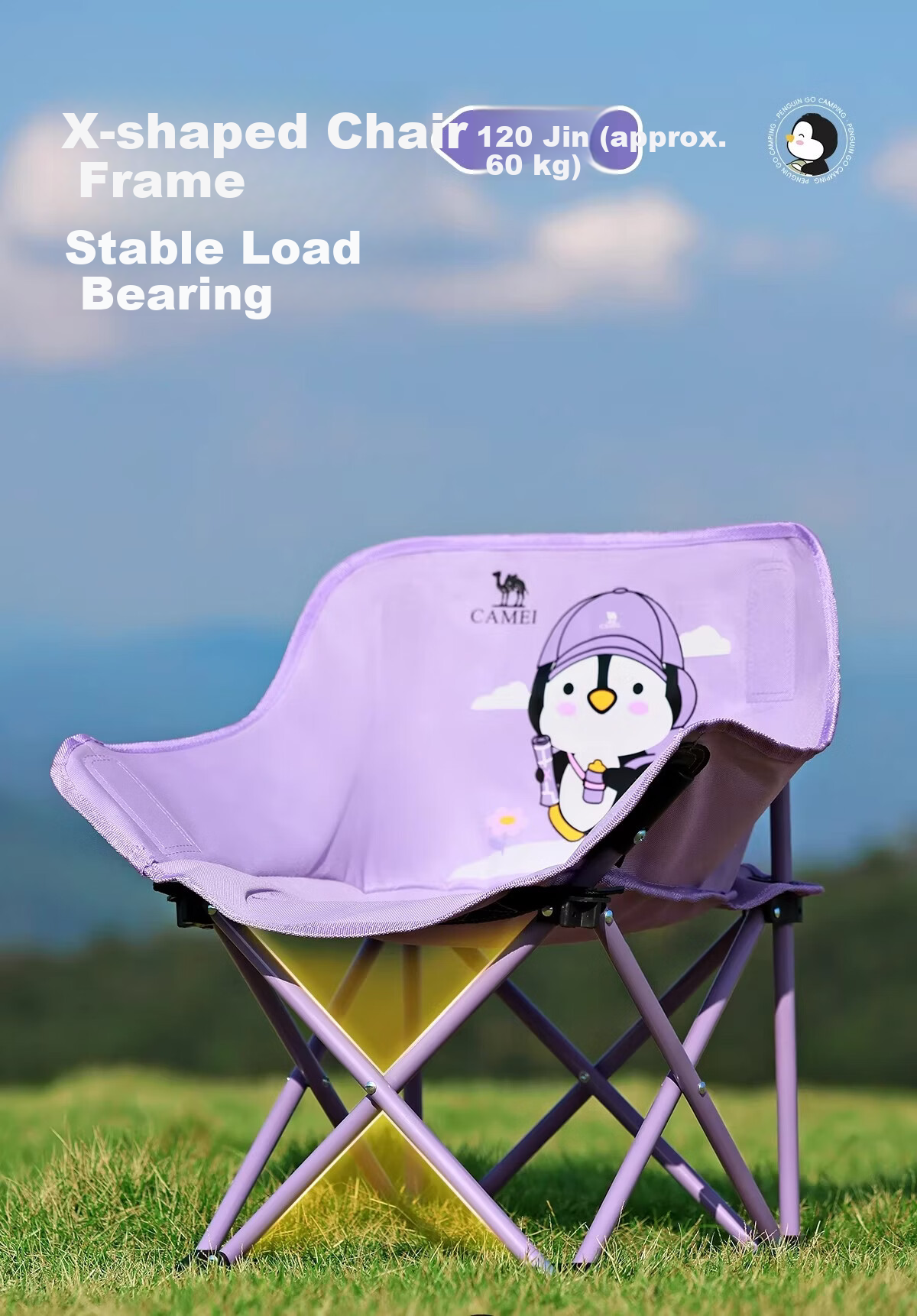 CAMEL Lightweight Children's Moon Chair Outdoor Folding Chair Picnic Portable Home Leisure Camping Chair 3626Q Sky Blue 9