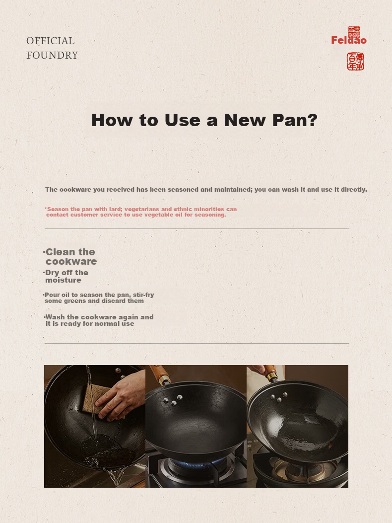 Wang Yuan Ji Small Cast Iron Stir-Fry Pan 30cm Non-Coated Gas Stove Special Small Iron Wok Home Cooking Pan 17