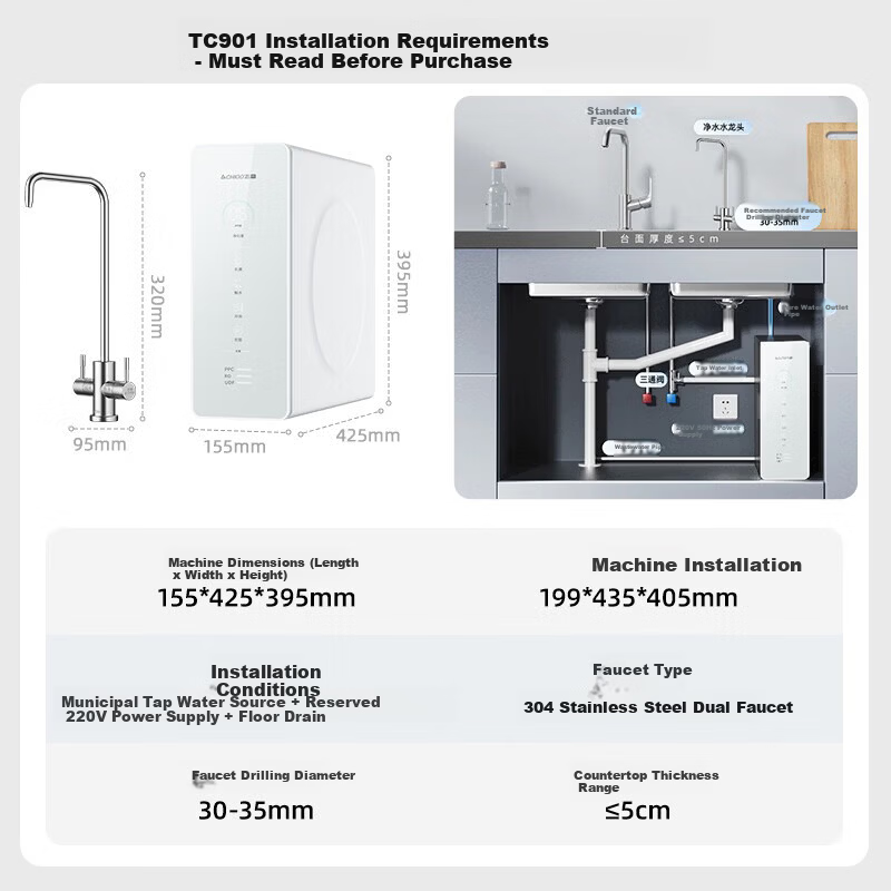 CHIGO Household Water Purifier Universal Filter Cartridge 1000G RO Under-Sink Reverse Osmosis Drinking Water Machine Scale Inhibitor TC901