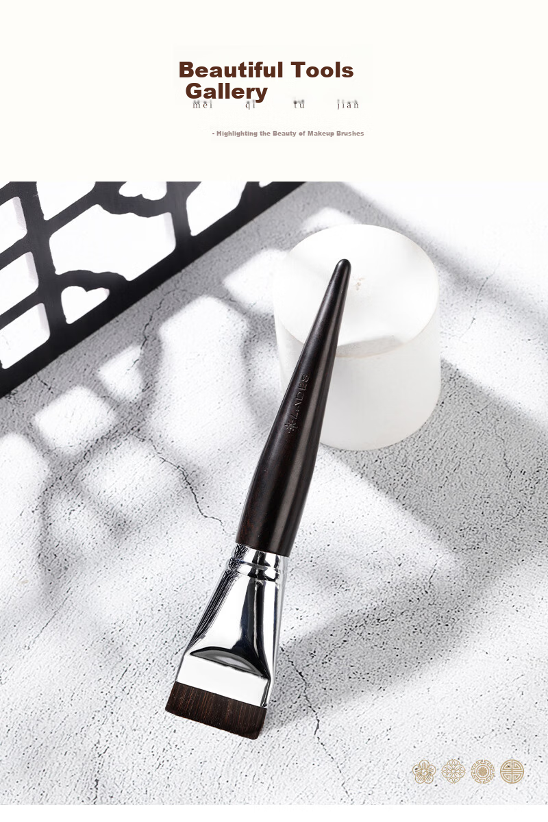 LADES Xianmu M26 Flat Foundation Brush Makeup Tool Cosmetic Brush 5