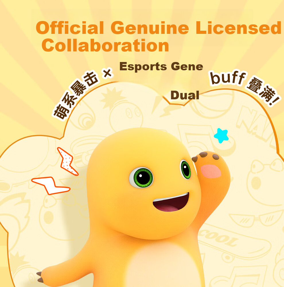 Zhenhuo Gaming × [Nailong] Official Licensed Collaboration Professional FPS Gaming Mouse Pad Dual-Surface Pupu Sunflower Fine Texture 480*400*5mm 2