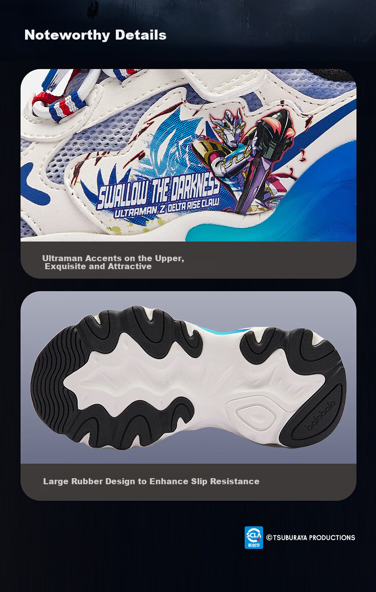 Balabala Kids Sports Shoes Boys 2026 Summer New Running Shoes [Ultraman IP Mall Edition] 8