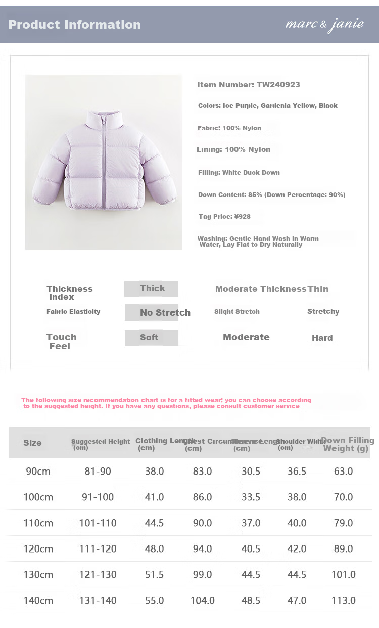 MARC&JANIE [Three-proof] Ultra-light Thickened Puffer Down Jacket for Boys and Girls Children's Winter New Style 551108 12