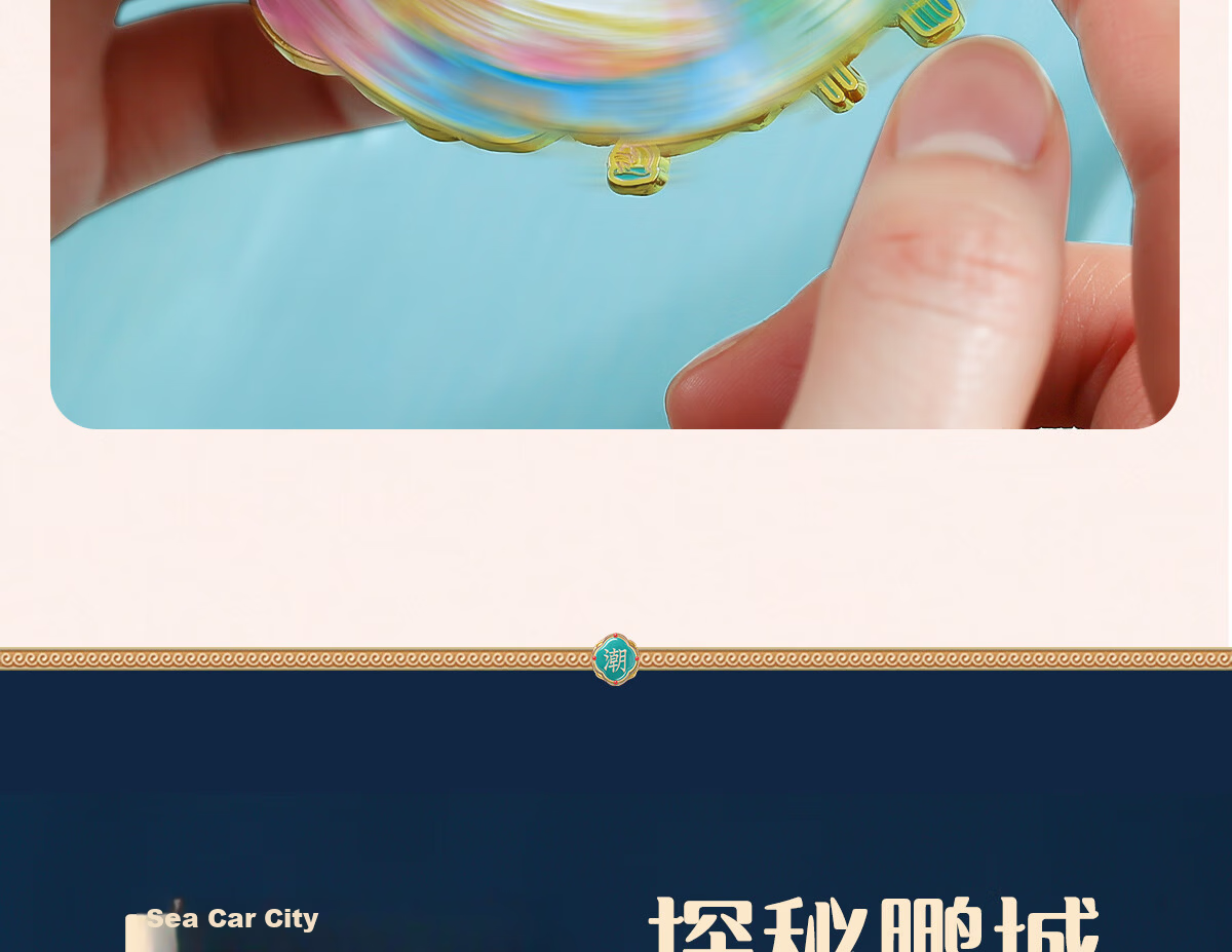 Gongli Gongwai Shenzhen Metal Double-Layer Rotating Refrigerator Magnet Anti-Collision Chinese Style Beijing Palace Museum Cultural Creative Gift for Friends Students Birthday New Year Teacher's Day G 10
