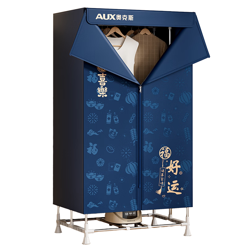AUX [Foldable Storage + 7.5h Timer] Clothes Dryer, Foldable Home Drying Machine for Baby Clothes, Disinfection Dehumidification And Water Removal, Small Dormitory Wardrobe, 480L Large Capacity