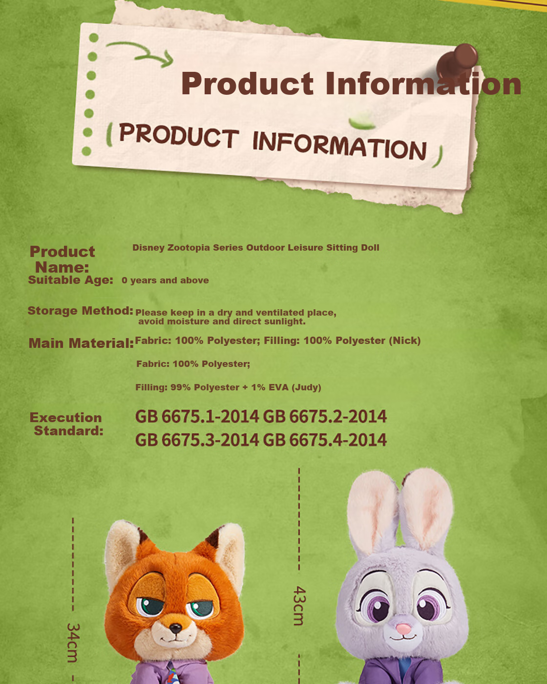 MINISO Disney Zootopia Nick No.10 Costume Sitting Plush Toy Birthday Gift 9