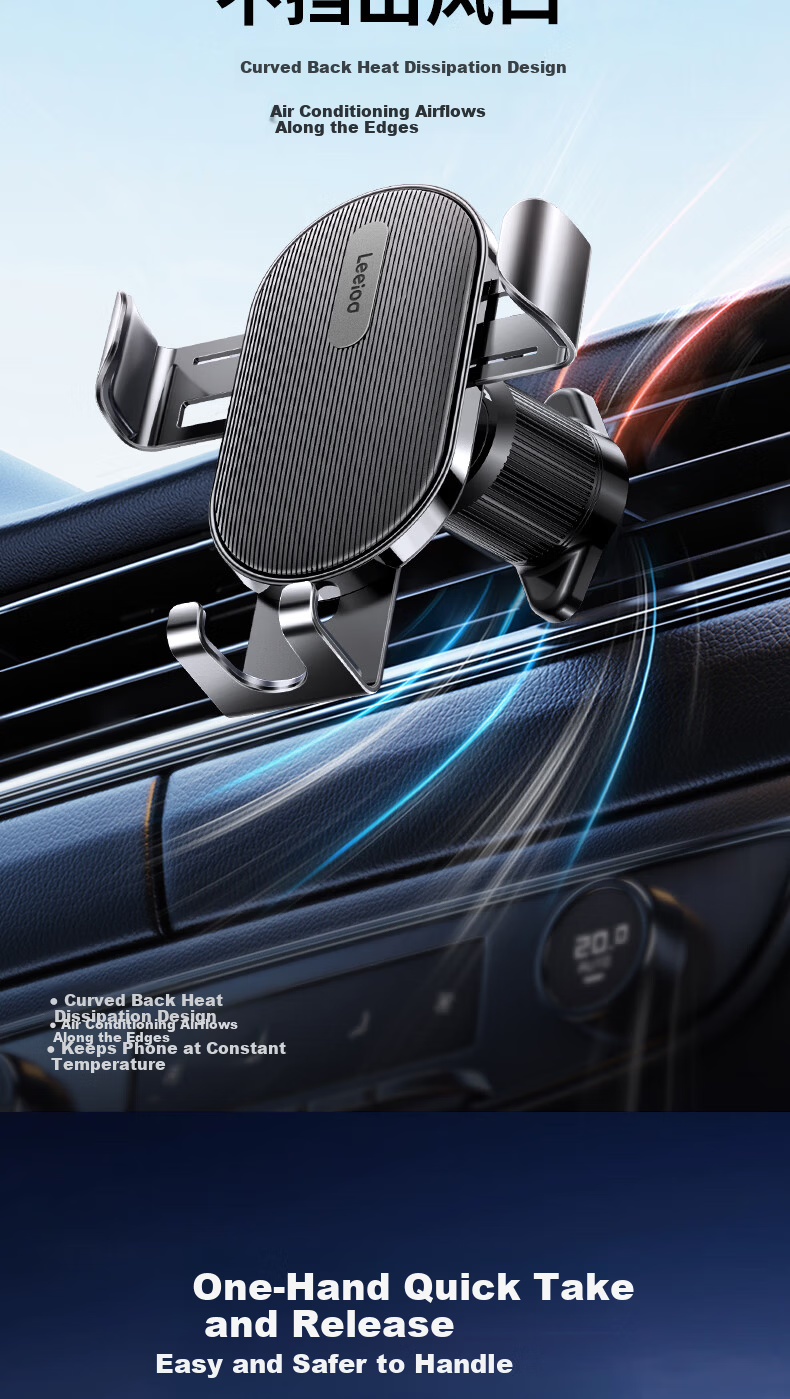 Leeioo Car Phone Holder 2025 New Car Air Vent Navigation Mount Interior Accessories 9