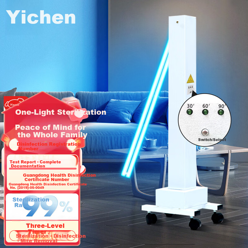 Yichen UV Sterilization Lamp Car Disinfection Light Commercial Factory Clinic Mite Removal Odor Elimination Sterilizer 65W Ozone Timer