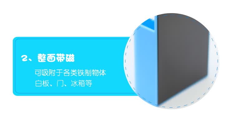 磁性白板收纳盒产品介绍_06.jpg