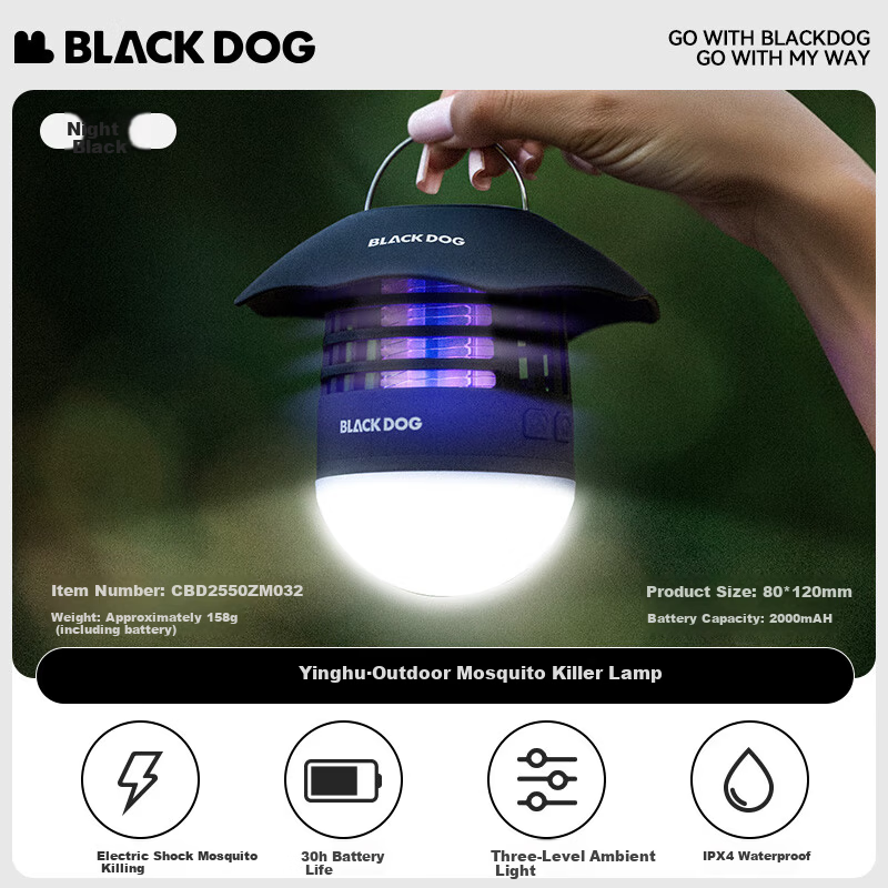 Black Dog Multifunctional Camping Lantern Outdoor Mosquito Repellent Lamp Outdoor Lighting Emergency Rechargeable Camping Light