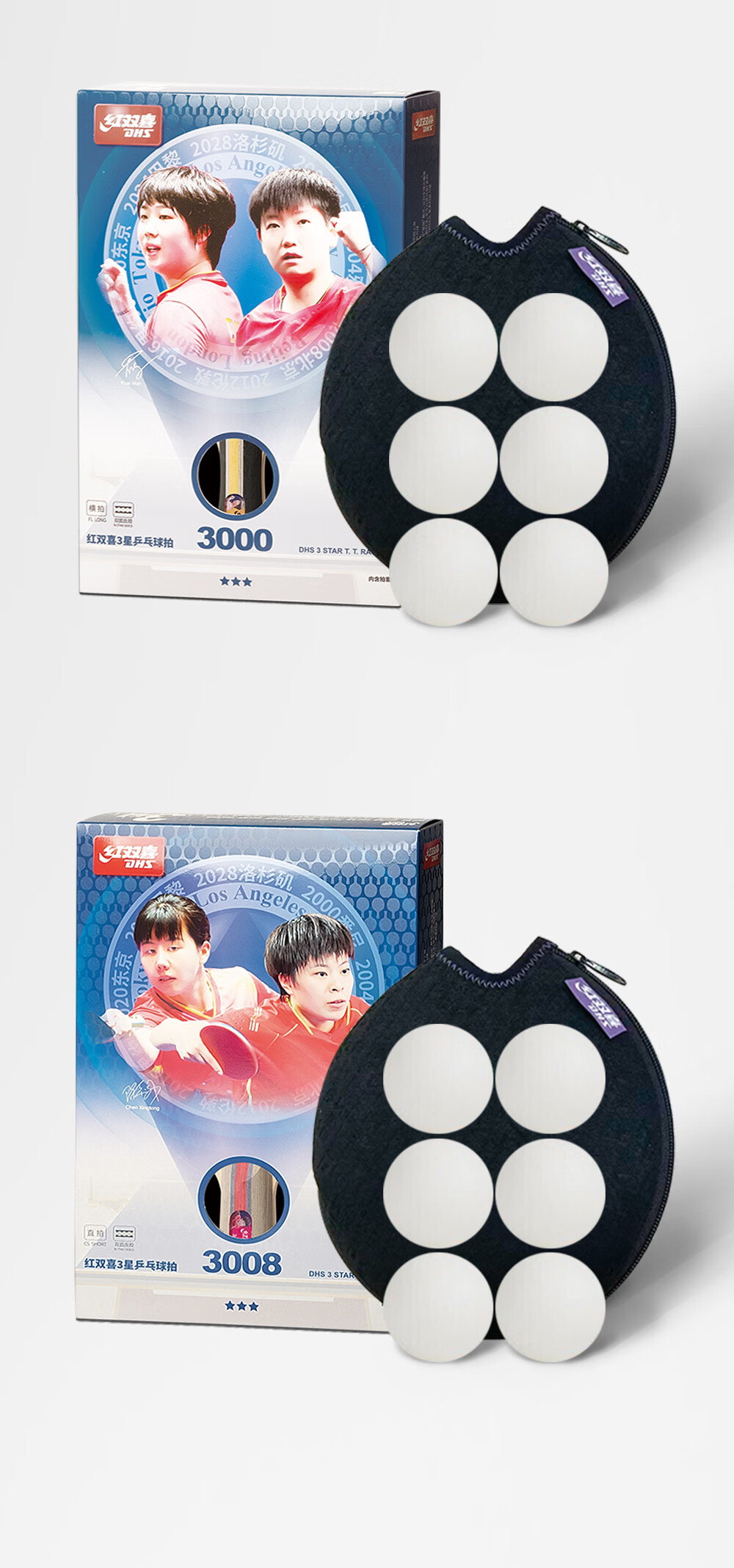 DHS One-Star Straight Handle (Beijing Warehouse Fast Delivery + Racket Cover), Table Tennis Paddle F1006, Straight Handle Single Racket 7