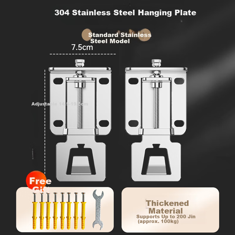 Beishi Range Hood Lift Hook Installation Bracket Adjustable Floating Mounting Plate Thickened Accessories Top Suction 7-Shaped T-Shaped Universal 304 Stainless Steel Bracket