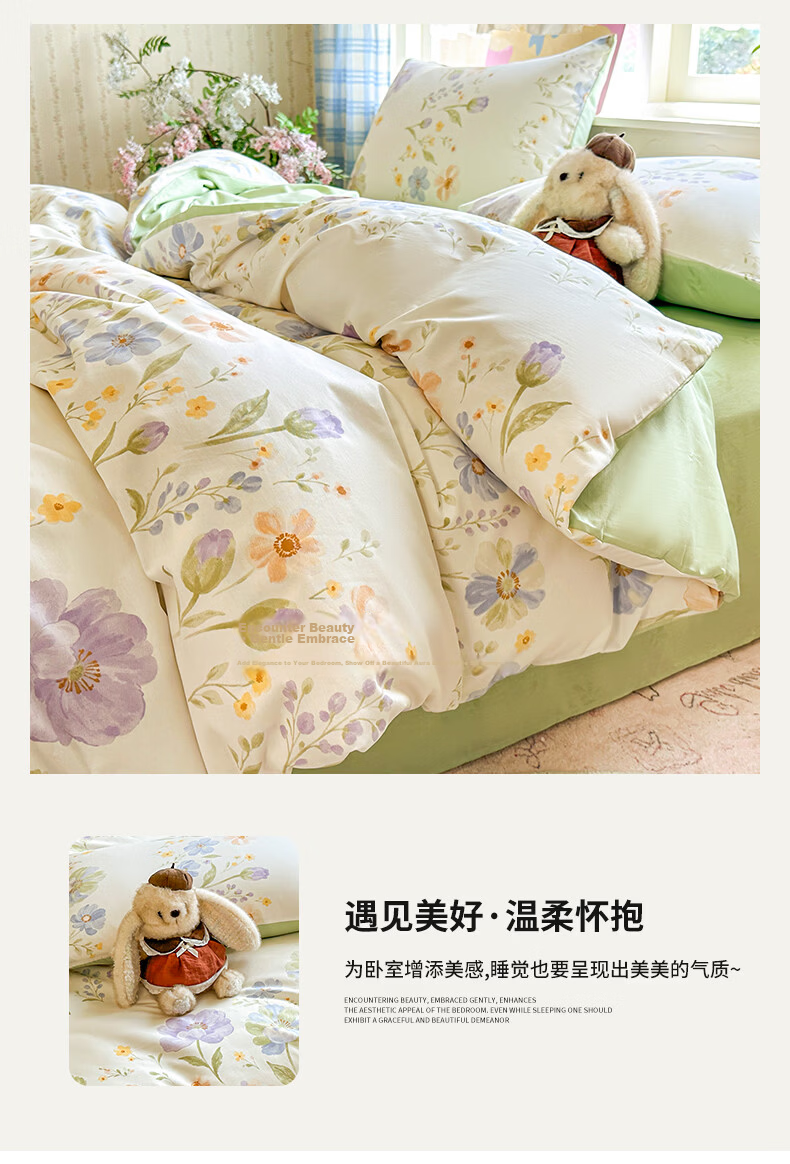 Grace 7A Antibacterial 100% Pure Cotton Four-Piece Bedding Set Xinjiang Cotton Duvet Cover 220*240cm for 1.8/2m Bed 3