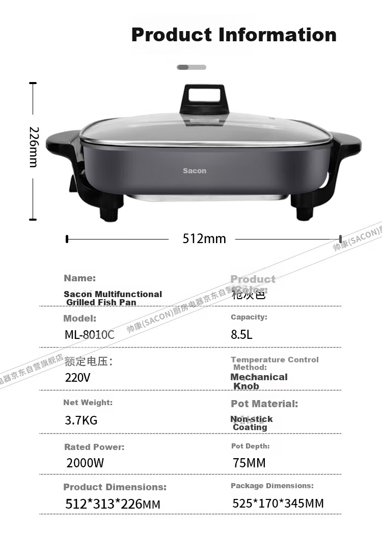 Sacon Electric Hot Pot Multifunctional Electric Frying Pan Grilled Fish Electric BBQ Stove Household Smokeless Electric Grill Large Capacity Non-stick Electric Skillet ML-8010C 15