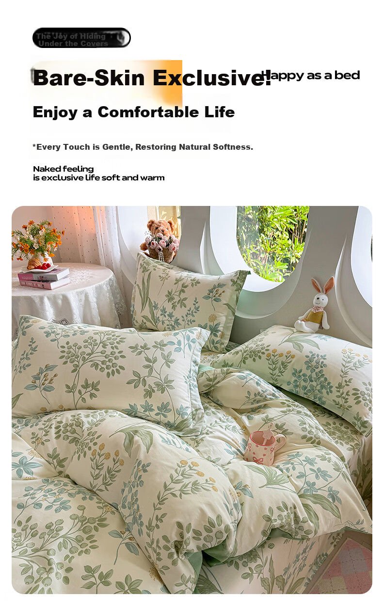 AVIVI Class A Pure Cotton Duvet Cover, Single Piece, Dormitory Single Bed Sheet, Pure Cotton, 150x200cm Duvet Cover, Single Piece, Huakai 2