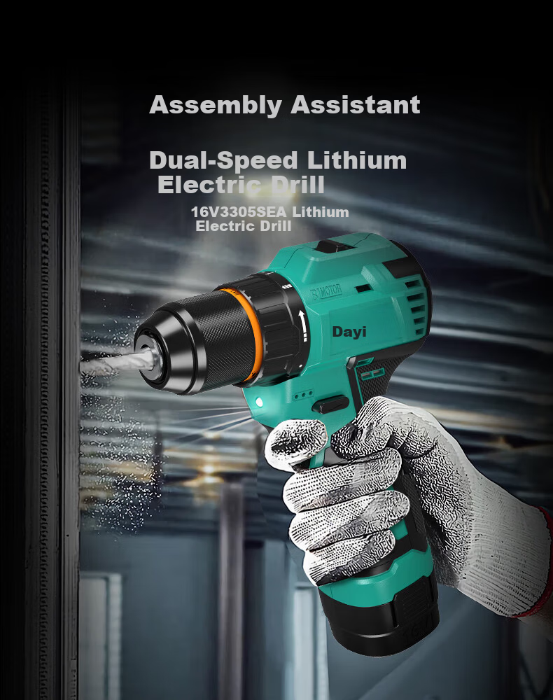 Dayi Brushless Electric Screwdriver Q3 Cordless Drill 16V Lithium Battery Compact Power Drill 3305SEA-1S 1