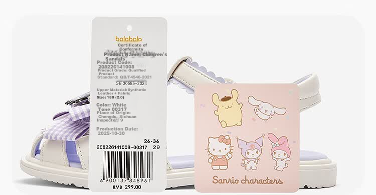 Balabala Sanrio balaOne Kids Sandals Girls 2026 Summer New Breathable Non-slip 9