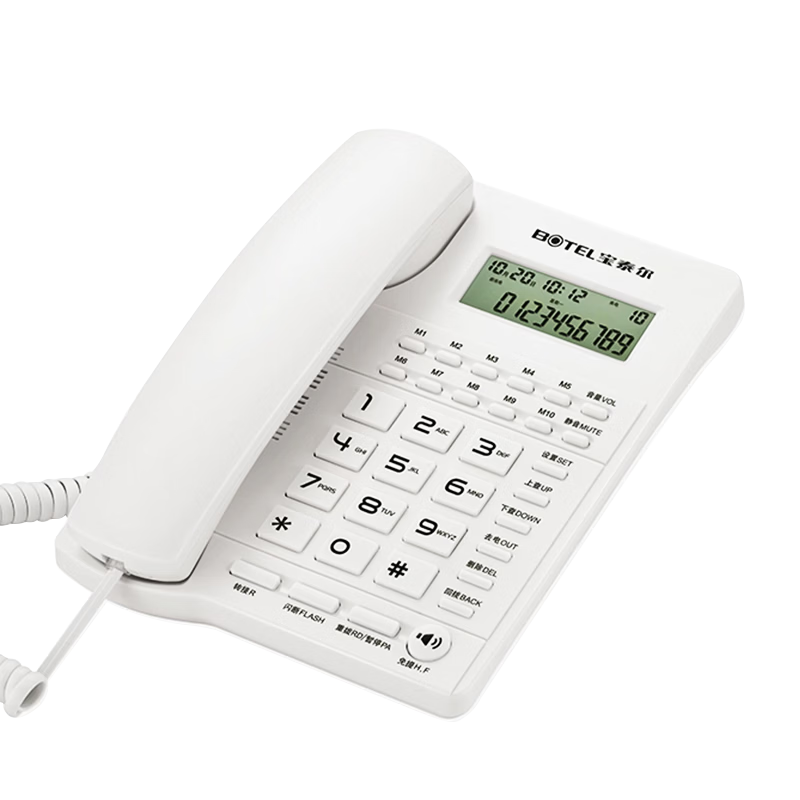 Baotai'er Landline Phone Desk Phone Fixed Telephone Office Home Wired Phone Battery-Free Dual Interface Hands-Free Caller ID One-Key Dial T222 White
