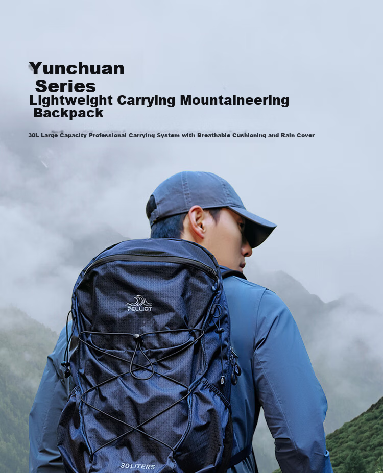 Pelliot Yun Chuan Outdoor Mountaineering Backpack Hiking Professional Travel Lightweight Men's Double Shoulder Bag 165025040 Blue 1