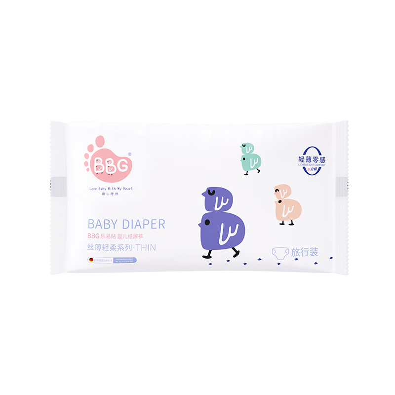 BBG Blue Core Thin Soft Diapers M Size 5-Pack (5-9kg), Medium-Sized Baby Diapers, Small Trial Pack