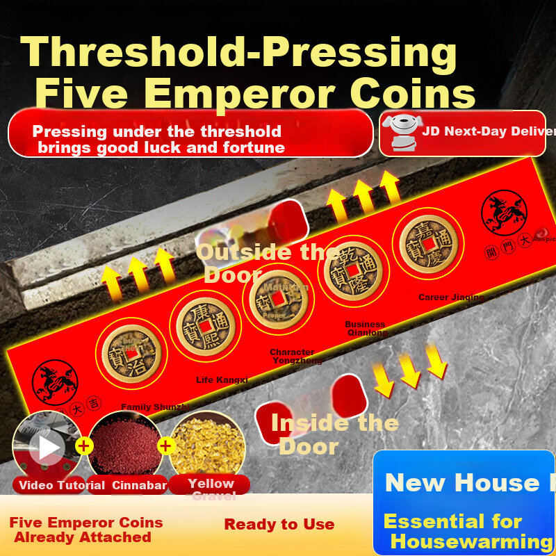 Bin Yue Five Emperor Coins Door Threshold Stone Safety Copper Coins