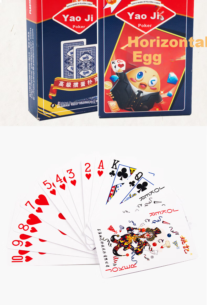 Yaoji Guandan Special Playing Cards Outdoor Camping Jin Yaoji High-Grade Landlord Guandan Game G002 Black 10 Packs 8