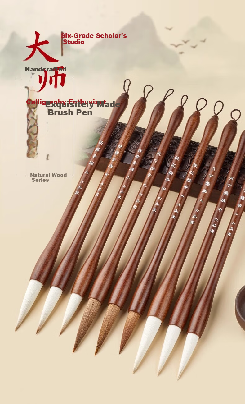 Liupintang Professional-Grade Wolf Hair Calligraphy Brush Set for Large, Medium And Small Sizes, Regular Script, Adult Beginners, Chinese Painting, Calligraphy Practice, Soft Brush [Feihuyaoming 3 Pieces] 1