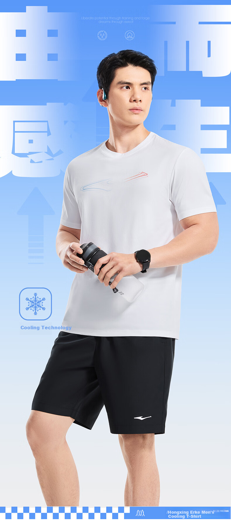 Erke Men's Summer New Sports T-Shirt Casual Outdoor Quick-Dry Antibacterial Ice-Feel Crew Neck 2