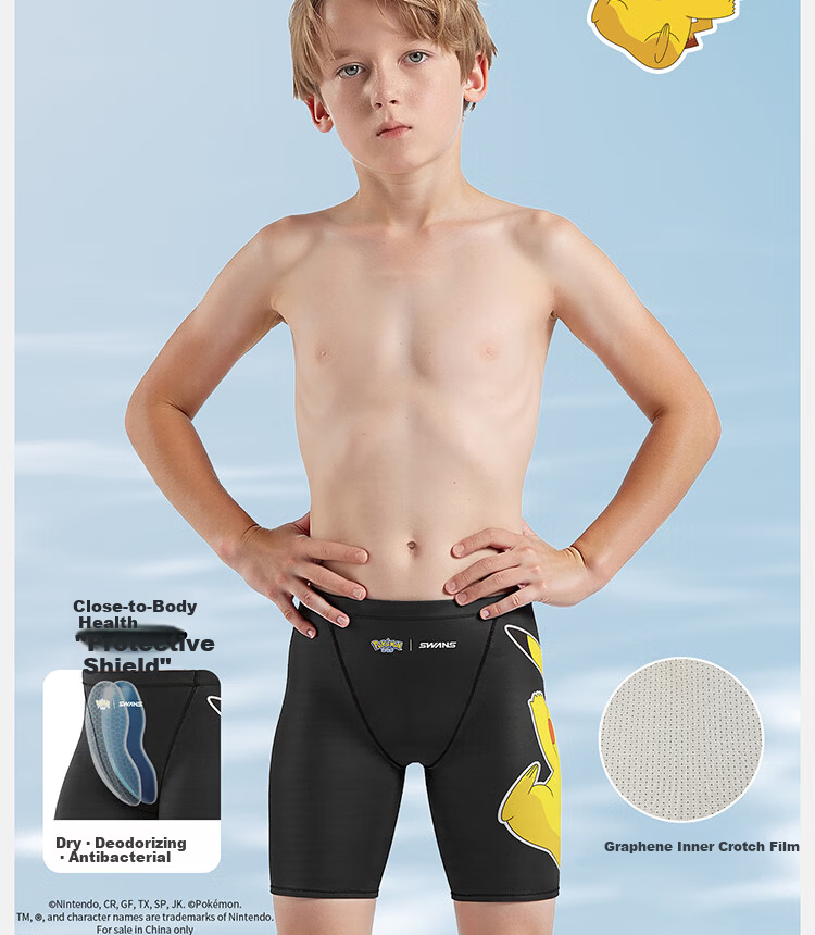 SWANS Kids Swim Trunks Boys Youth Quick-Dry Training Competition Chlorine-Resistant Hot Spring Swimsuit Black 130 7