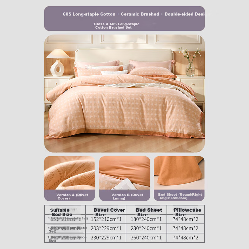 Fuanna Bedding Set 4-Piece A-Class 60S Long-Staple Cotton 100% Pure Cotton Brushed Warmth Double Extra Large Bed Sheet and Duvet Cover 230x229cm Leather Coffee