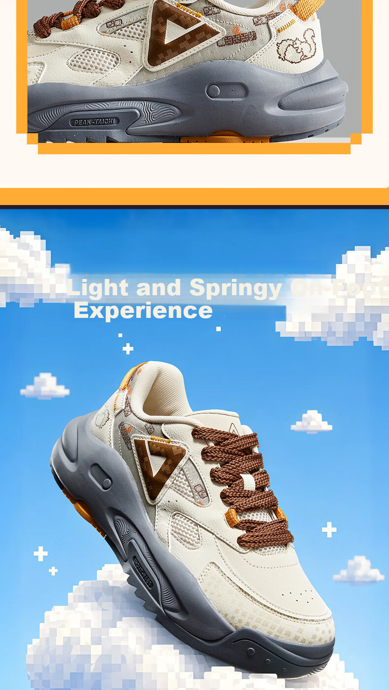 Peak Taiji Chestnut Battle New Men's Fashion Trendy Breathable Sports Casual Sneakers DB2630241 4