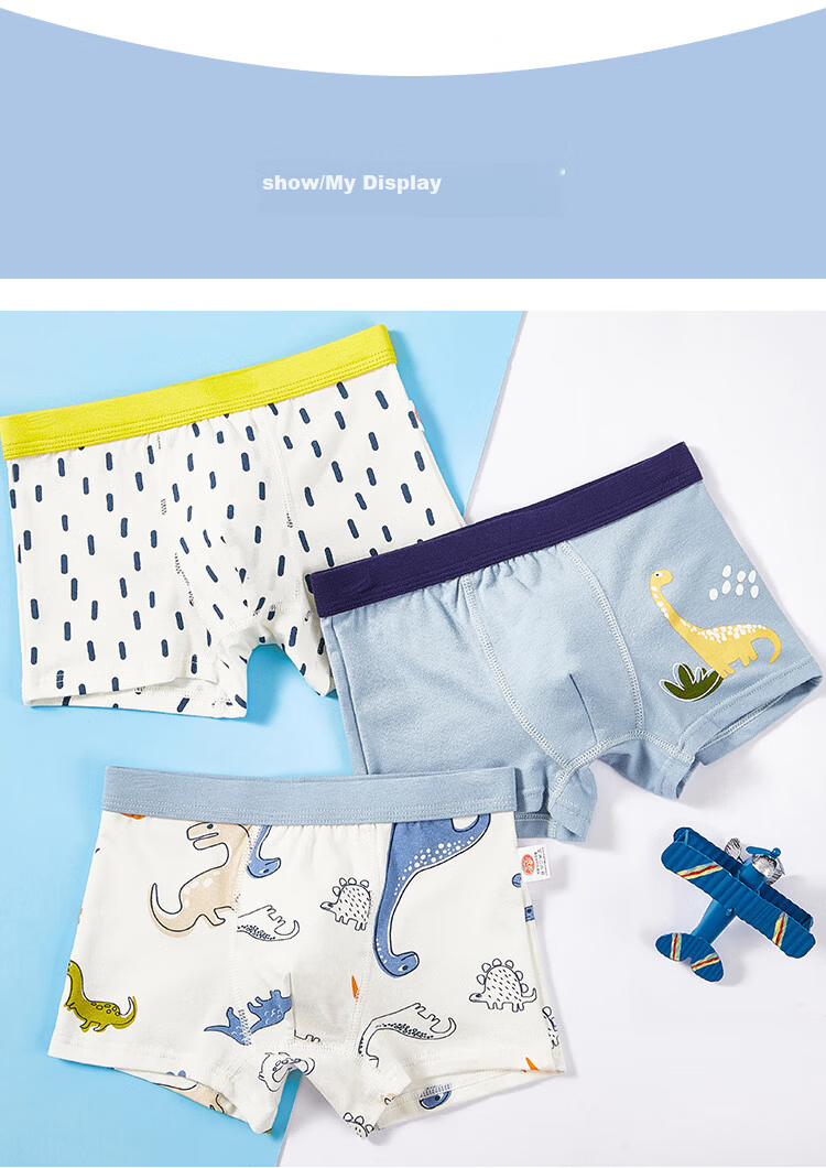 LangSha Children's Underwear, Boys' Underwear, Youth Boxer Briefs, Modal Seamless Four-Corner Underwear, 3-Pack, Size 120 8