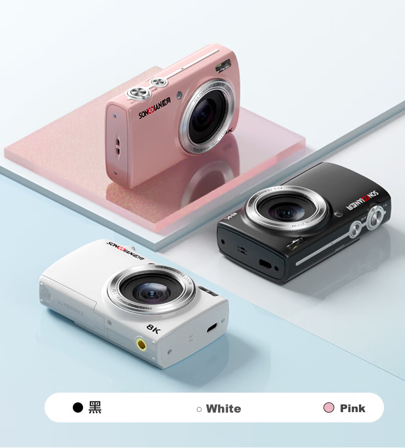 SONGDIAN VE418 Digital Camera HD Large Sensor Vlog Travel Dedicated Full-Color Night Vision Entry-Level CCD Touchscreen Compact Starry Black + 32GB Memory 20