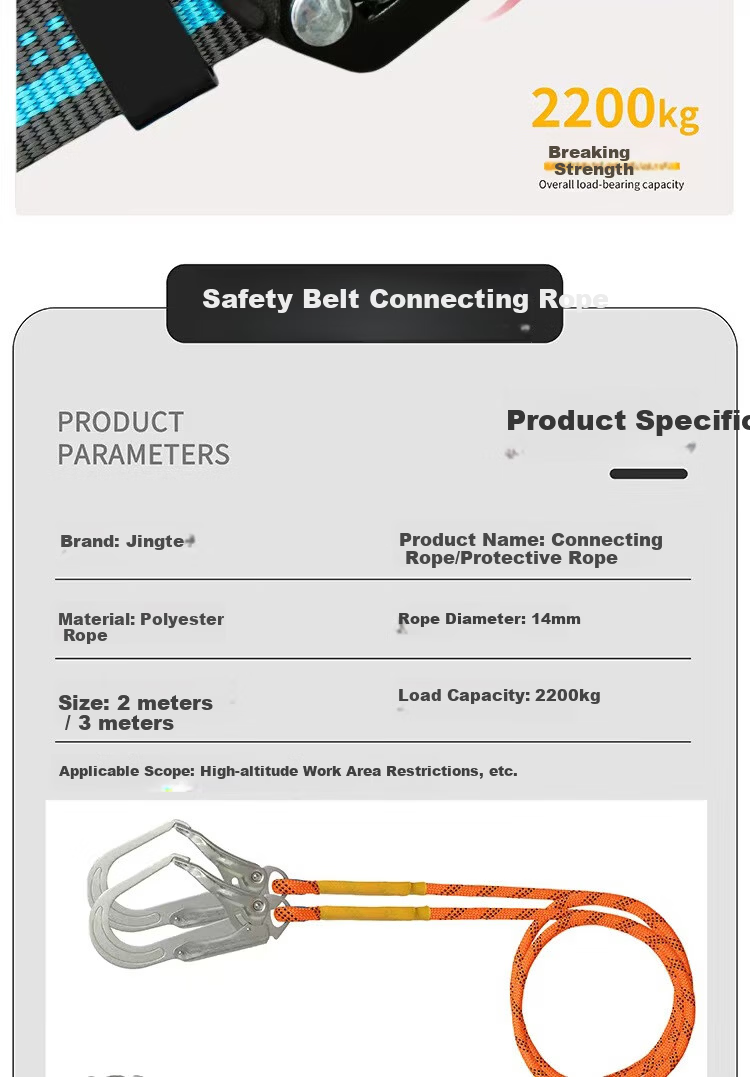 Jingte [Jingcang Express] 1.8m Five-Point Safety Harness (Double Large Hooks + Buffer Pack) Fall Protection Safety Rope High-Altitude Work Safety Belt 21
