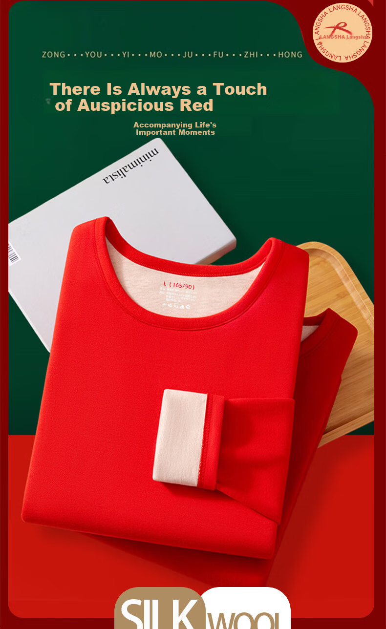 LangSha Women's Red Wool and Silk Thermal Underwear Set for the Year of the Horse - Autumn Top and Bottom Base Layer 2