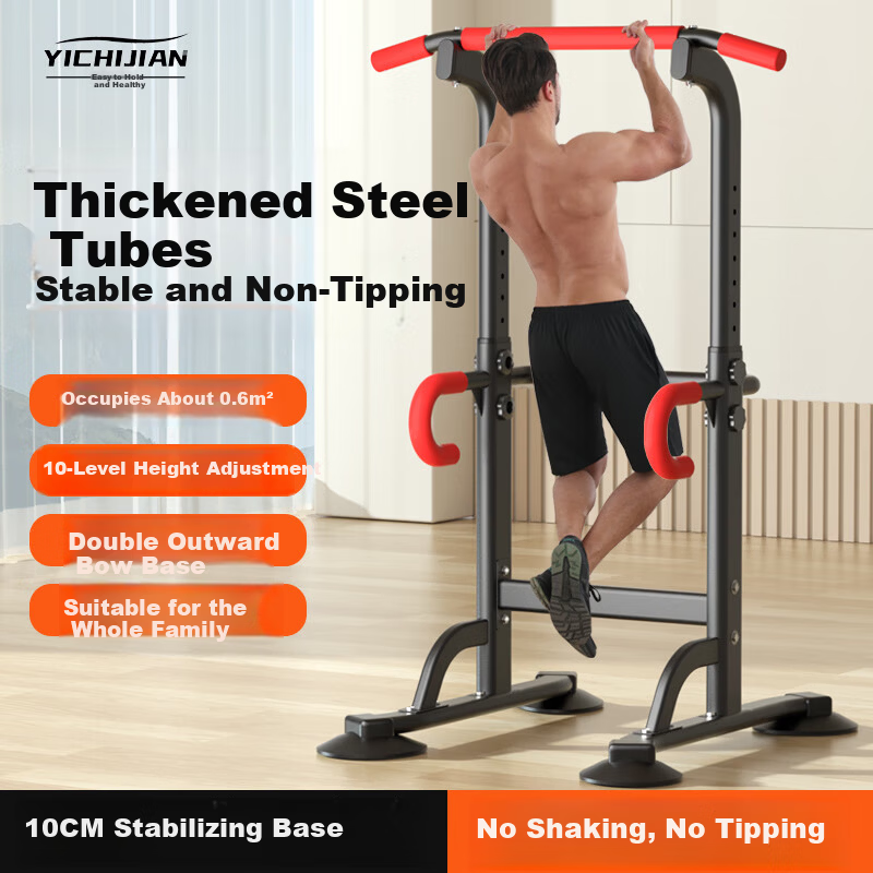 YICHIJIAN Home Pull-Up Bar Indoor Single and Double Bars Multifunctional Fitness Training Equipment for Men and Women