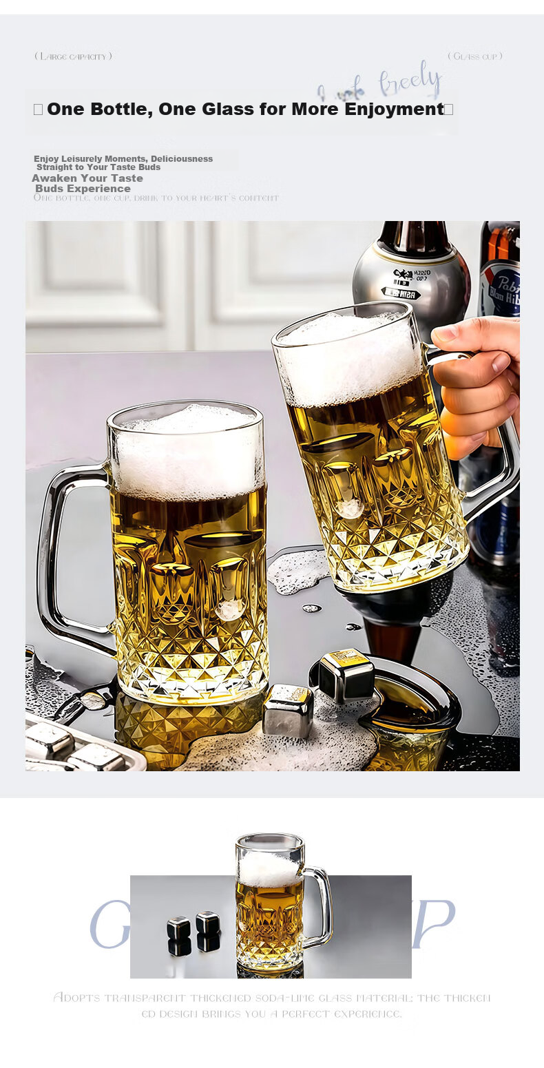 Jiwusenlin Glass Beer Mug Large Capacity Thickened Draft Beer Cup Home Cold Drink Water Cup Restaurant Household Set of 2 4