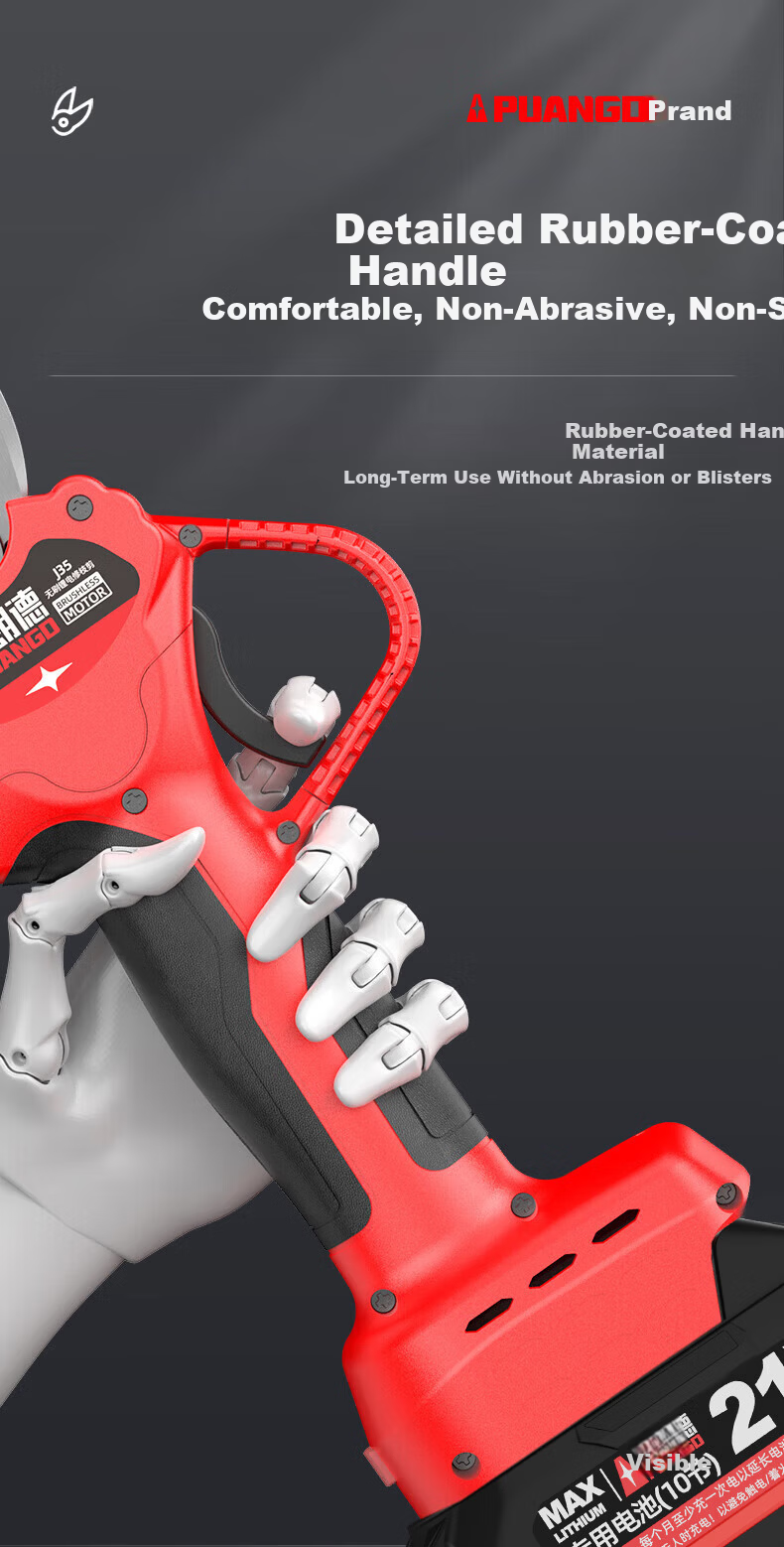 PUANGD Brushless Electric Pruning Shears Cordless Garden Tree Branch Trimmer Rechargeable Fruit Tree Pruner 11