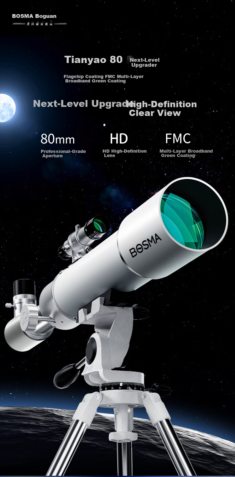 Borg Crown Tianyao Large Aperture Professional Astronomical Telescope High-Power HD Stargazing Birthday Gift for Boys and Students 2