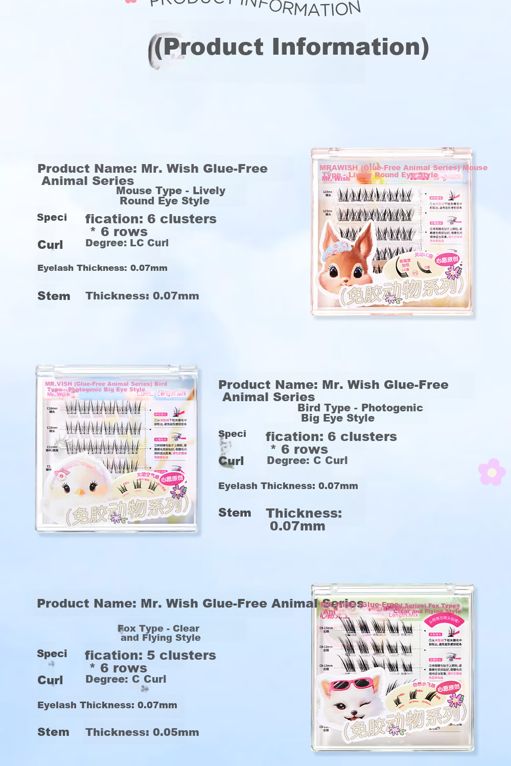 Mr. Wish Glue-Free False Eyelashes Cat Series Dog Series Fox Series Natural Eyelashes Newbie Friendly Tearful Style Self-Operated 15