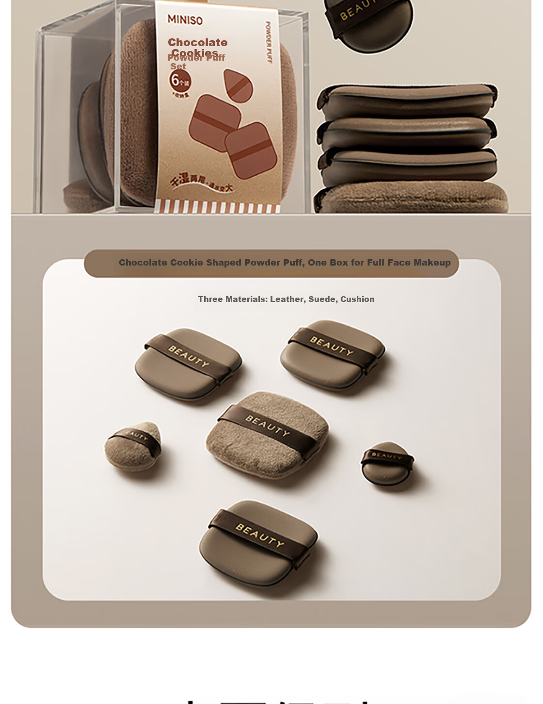 MINISO Dual-Use Chocolate Biscuit Multifunctional Powder Puff Set (6 Pieces + Storage Box) 3