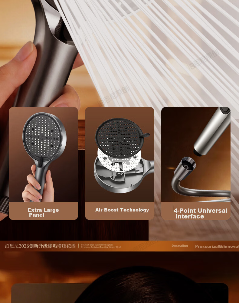 BOONEN High-Pressure Shower Head Large Panel Handheld Shower Faucet Water Heater Booster Showerhead 2