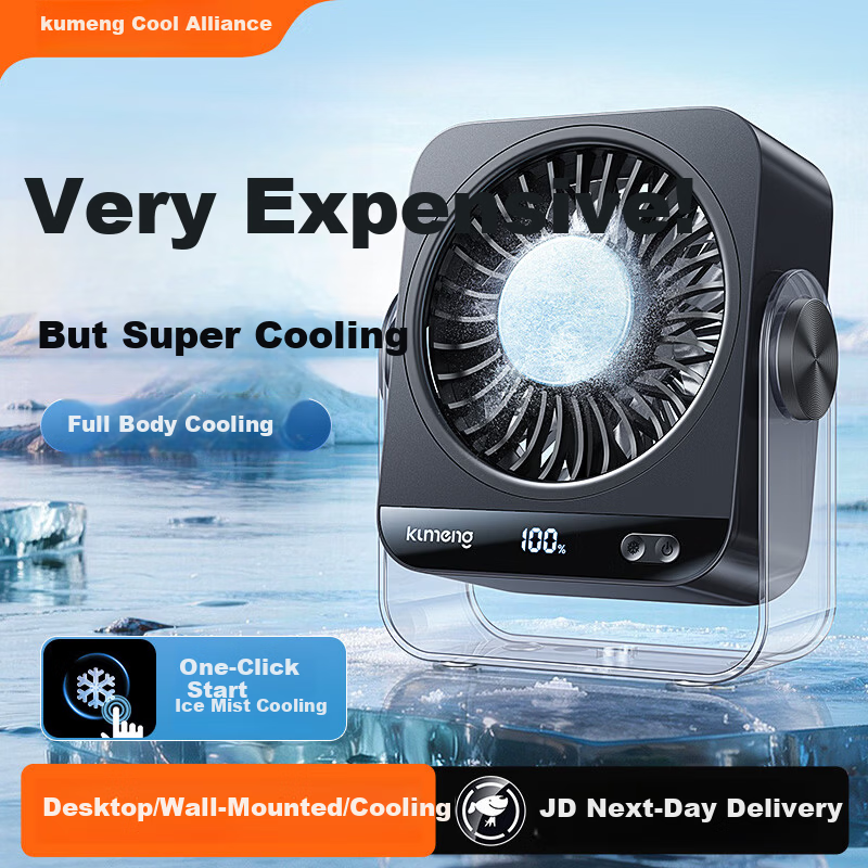Kumeng Semiconductor Cooling Circulation Fan - Small Desktop Quiet Fan with Strong Wind, Dormitory Bed Clip, Home Outdoor Portable USB Handheld Air Conditioner Fan, Long Battery Life