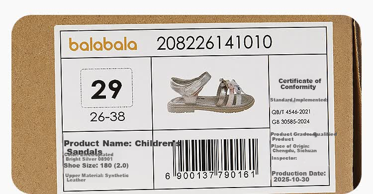 Balabala [balaOne] Kids Sandals Girls Children's Breathable Casual Shoes Summer 2026 10