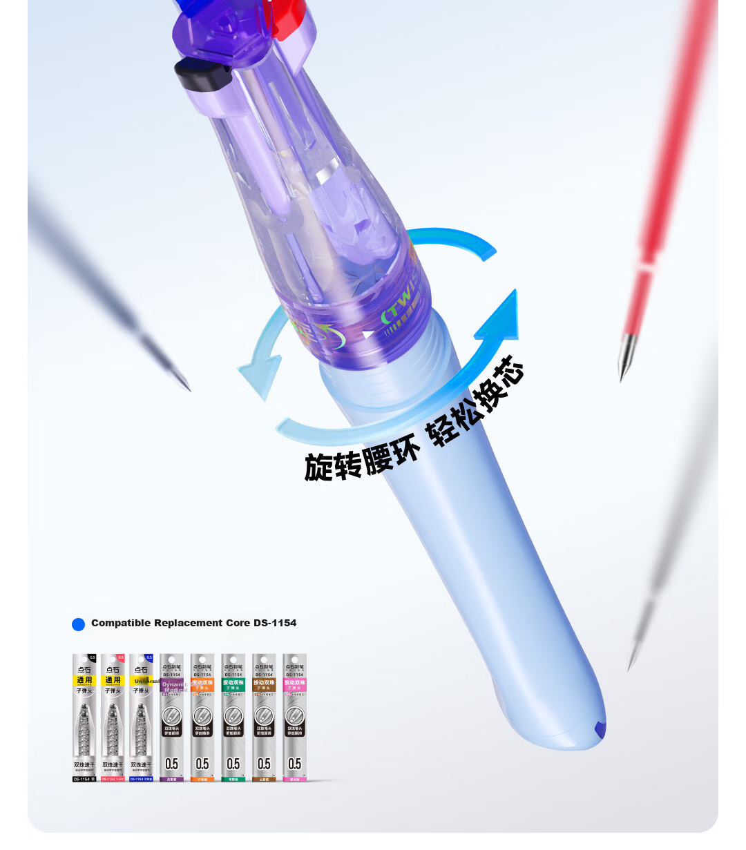 Dianshi Pen Cruise Time Capsule Tri-Color 0.5mm Retractable Dual-Ball Quick-Dry Gel Pen Black Blue Red Multifunctional Student Office Supplies 6254 [1 Pen 3 Refills] White Blue Barrel 7