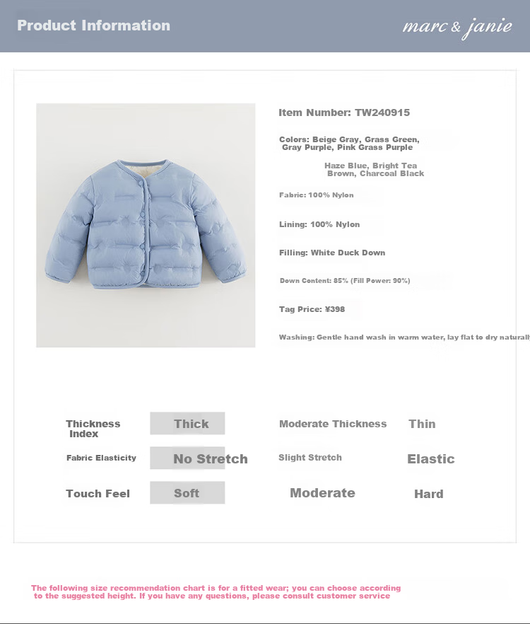 MARC&JANIE Kids Ultra-Light Warm Down Jacket Autumn Winter School Uniform 551012 10