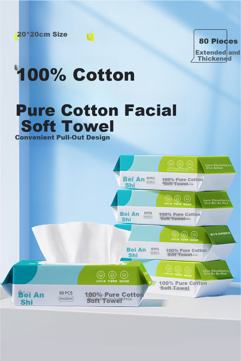 Beianshi Disposable Pure Cotton Facial Wipes Large Size Large Capacity Small Portable Pack Cotton Soft Towels 80 Sheets/Pack * 3 1